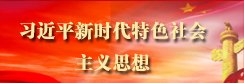 球会体育直播召开2026年第5次党委