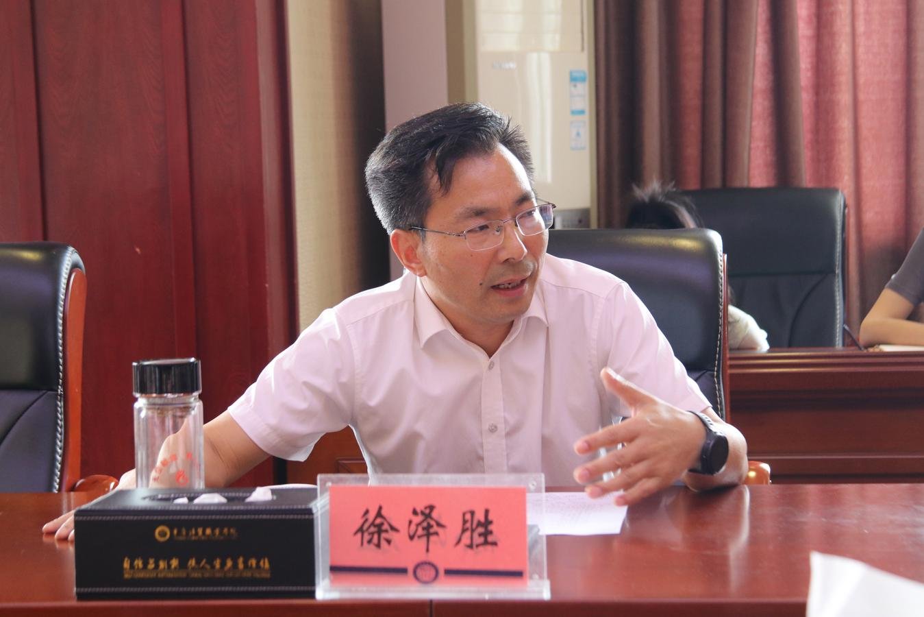 球会体育直播召开2026年第4次党委