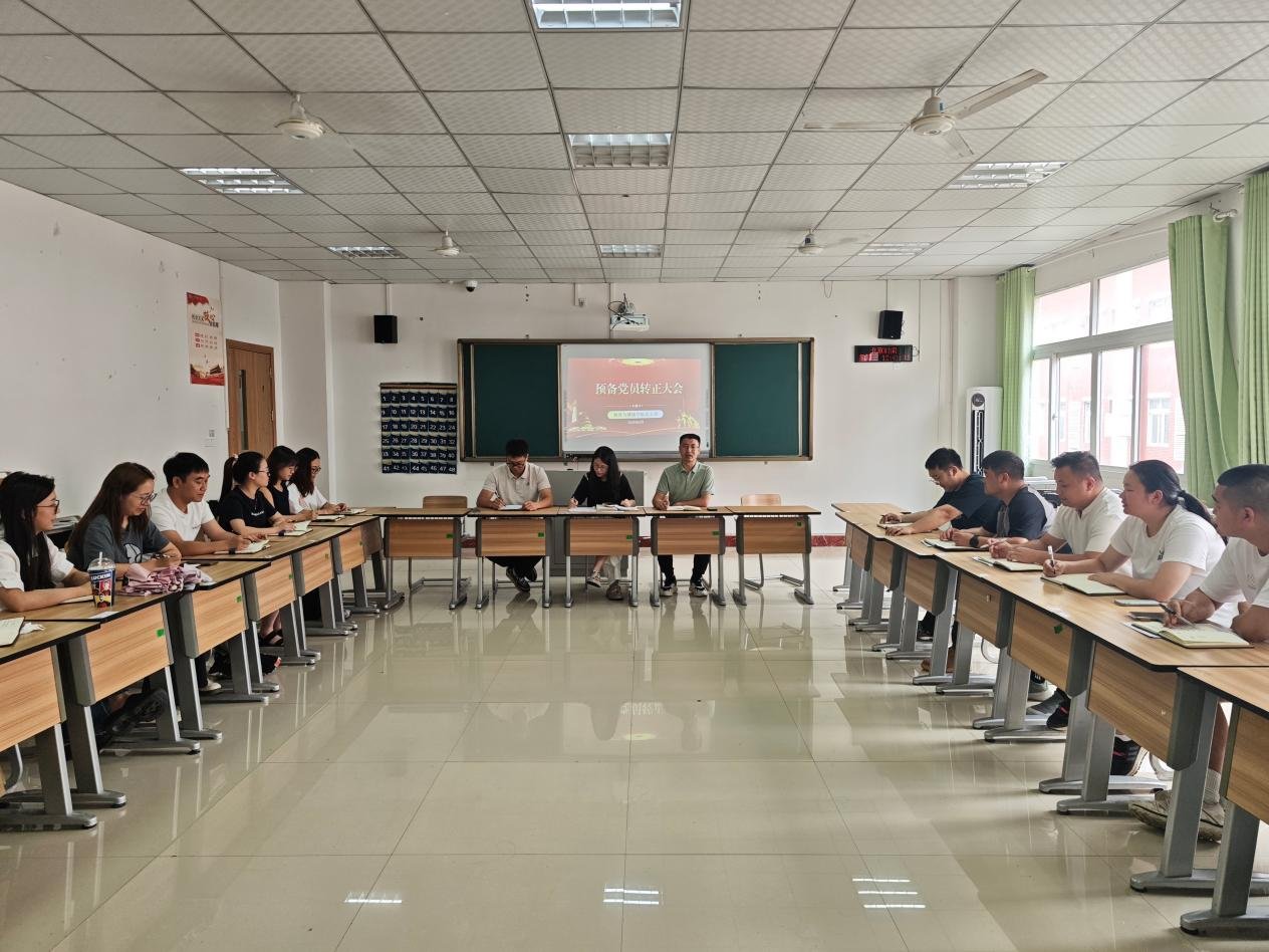 会议由党支部书记周庆主持